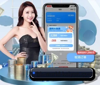 正式成立